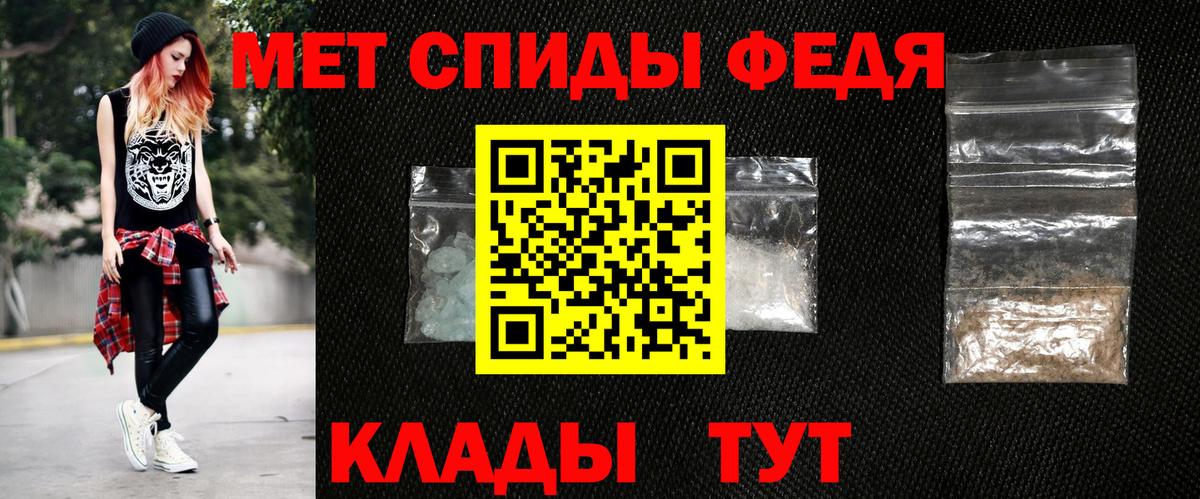 АМФЕТАМИН 98% Геленджик