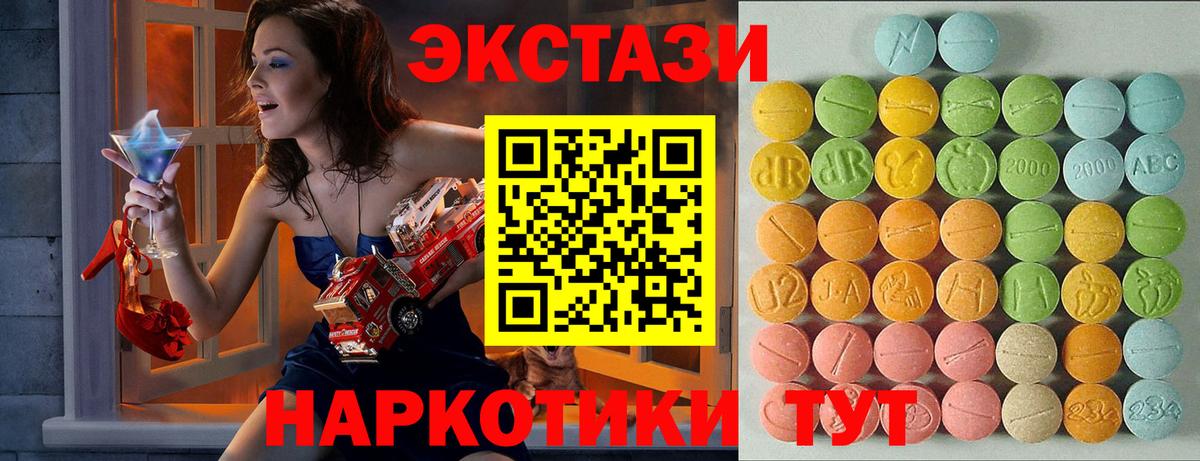 ЭКСТАЗИ бентли Геленджик