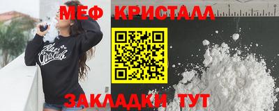герыч Новозыбков