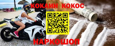 твердый Новодвинск