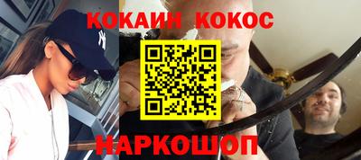 кристаллы Новокубанск
