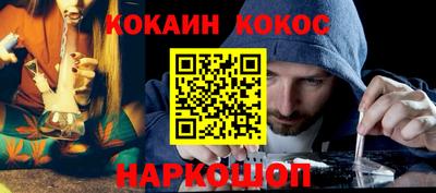 кристаллы Новокубанск