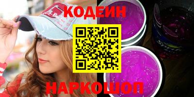 герыч Новозыбков