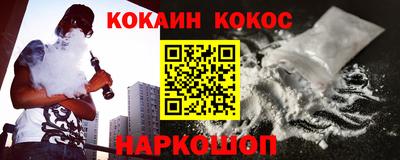 герыч Новозыбков