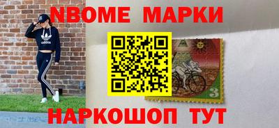кристаллы Новокубанск