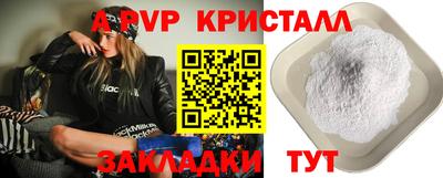 твердый Новодвинск