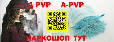 герыч Новозыбков