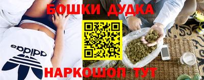 кристаллы Новокубанск