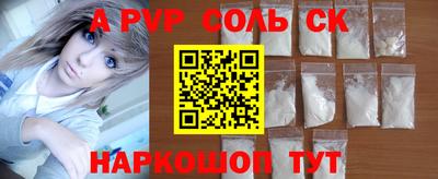 кристаллы Новокубанск
