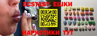 кристаллы Новокубанск