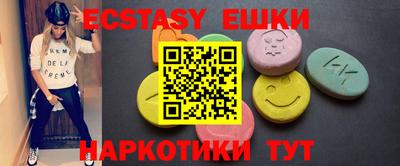кристаллы Новокубанск