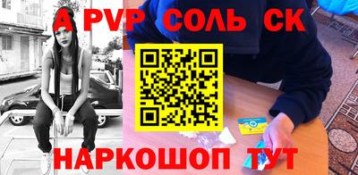 кристаллы Новокубанск