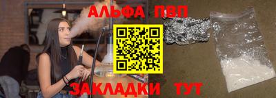 кристаллы Новокубанск