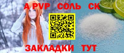 герыч Новозыбков