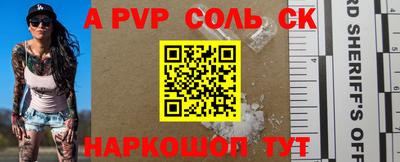 твердый Новодвинск