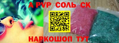 твердый Новодвинск