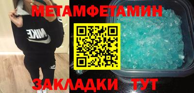 кристаллы Новокубанск