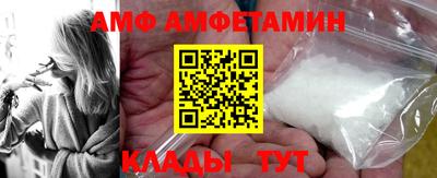 герыч Новозыбков