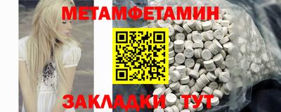 твердый Новодвинск