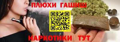 кристаллы Новокубанск