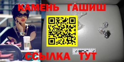 кристаллы Новокубанск