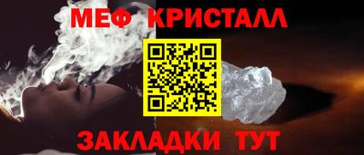 кристаллы Новокубанск