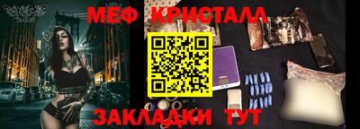 герыч Новозыбков