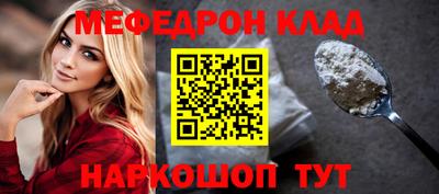 кристаллы Новокубанск
