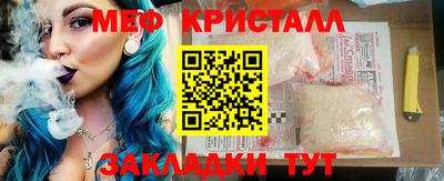 кристаллы Новокубанск