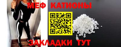 кристаллы Новокубанск