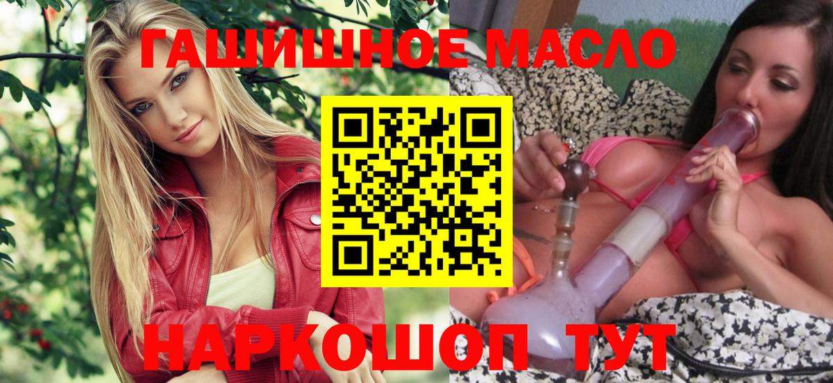 mega зеркало  Дистиллят ТГК Wax  ТГК Wax  Вход с VPN  Геленджик 